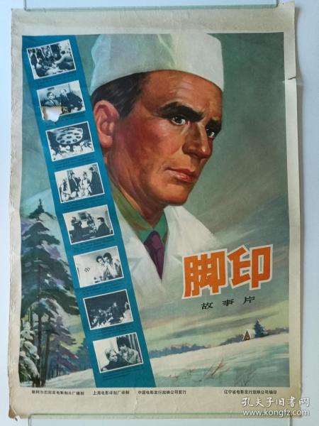 塞内加尔身份证怎么购买